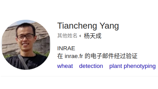 photo de Tiancheng Yang